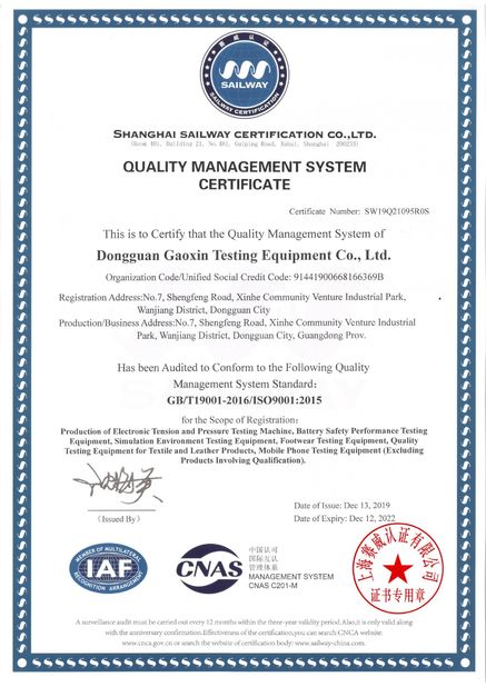 China Dongguan Gaoxin Testing Equipment Co., Ltd.， certificaciones