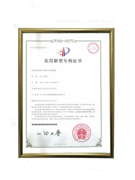China Dongguan Gaoxin Testing Equipment Co., Ltd.， certificaciones